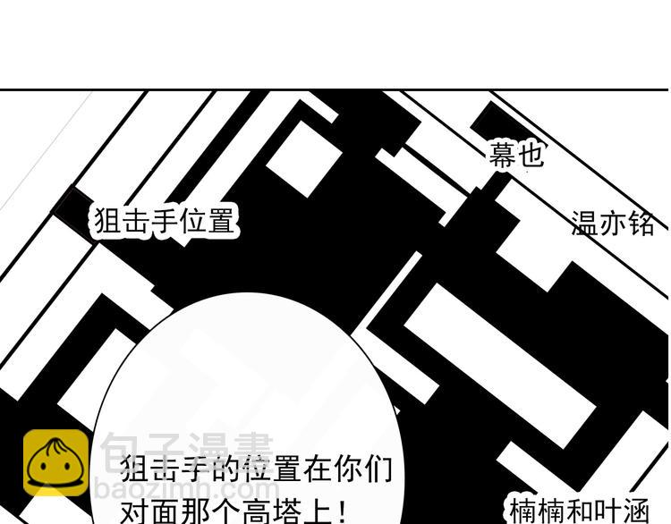 第88话 见到你真好(1/2)-第88话