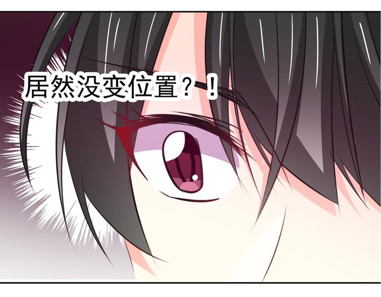 第88话 见到你真好(1/2)-第88话