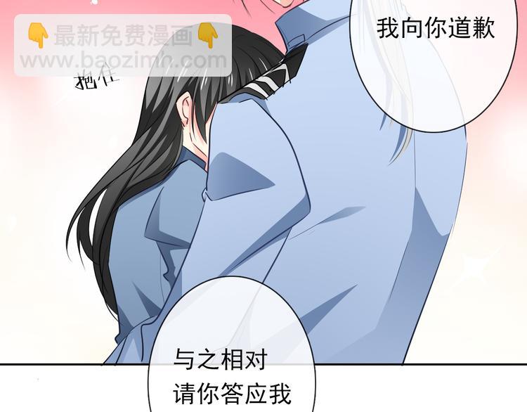 第88话 见到你真好(1/2)-第88话