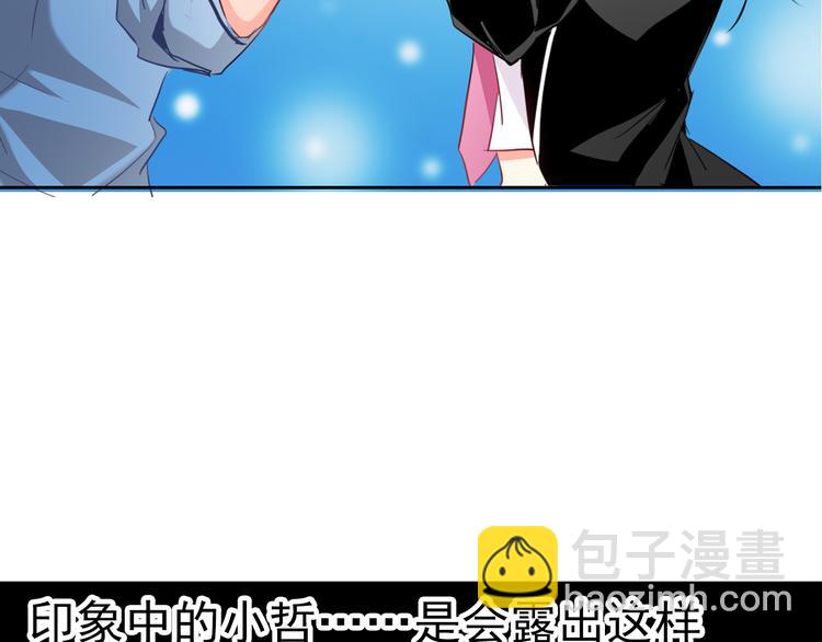 第90话 代价(1/2)-第90话