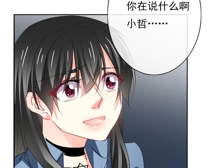 第90话 代价(1/2)-第90话