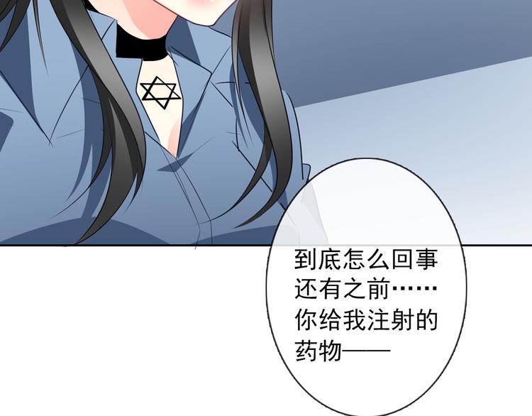 第90话 代价(1/2)-第90话