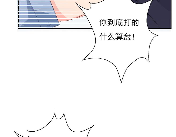 第90话 代价(1/2)-第90话