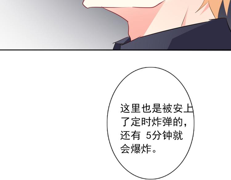 第90话 代价(1/2)-第90话