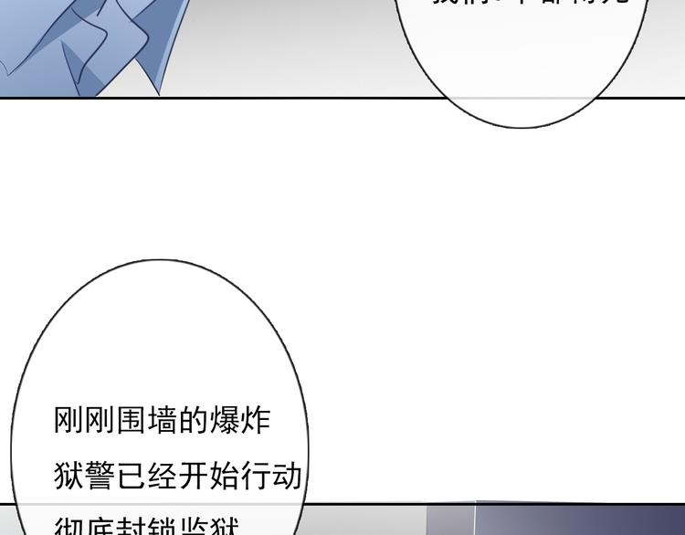 第90话 代价(1/2)-第90话