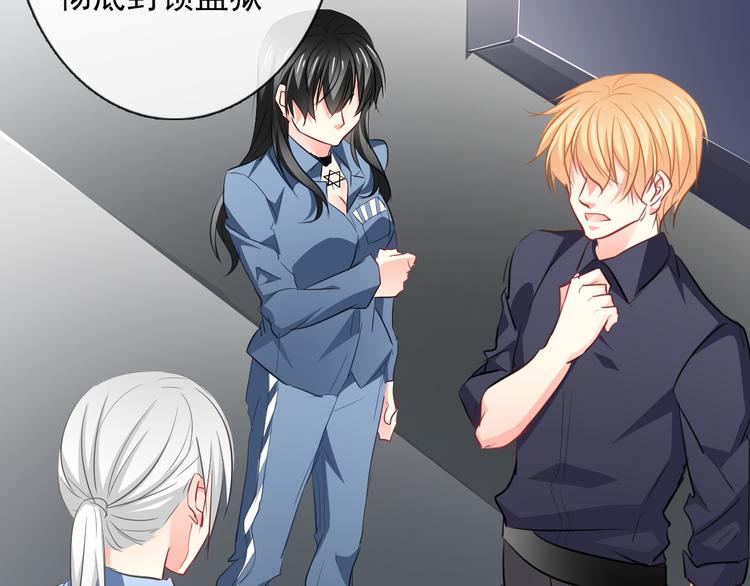 第90话 代价(1/2)-第90话