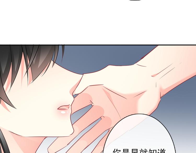 第90话 代价(1/2)-第90话