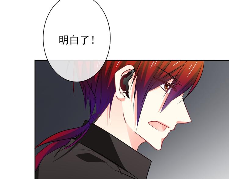 第90话 代价(1/2)-第90话