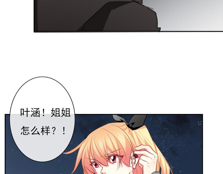 第90话 代价(1/2)-第90话