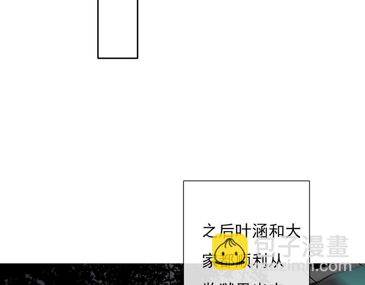 第90话 代价(1/2)-第90话