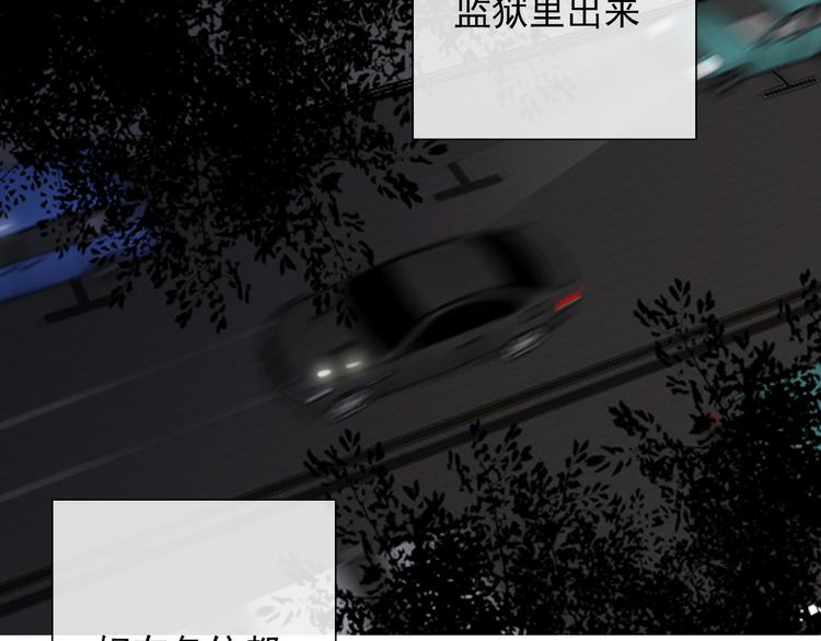 第90话 代价(1/2)-第90话