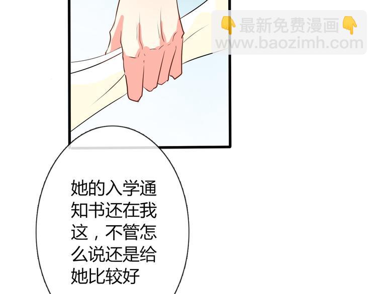 第10话  大哥？(1/2)-第10话