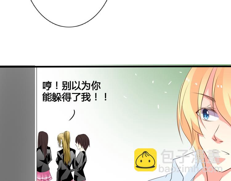 第10话  大哥？(1/2)-第10话