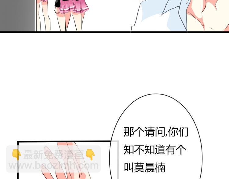 第10话  大哥？(1/2)-第10话