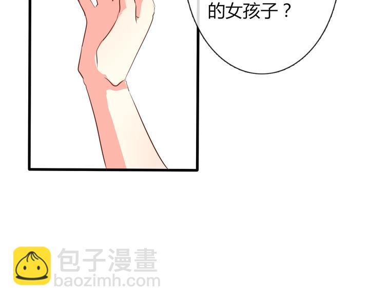 第10话  大哥？(1/2)-第10话