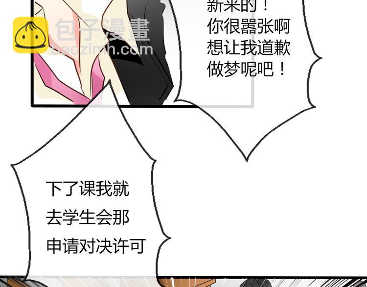 第10话  大哥？(1/2)-第10话