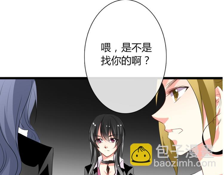 第10话  大哥？(1/2)-第10话