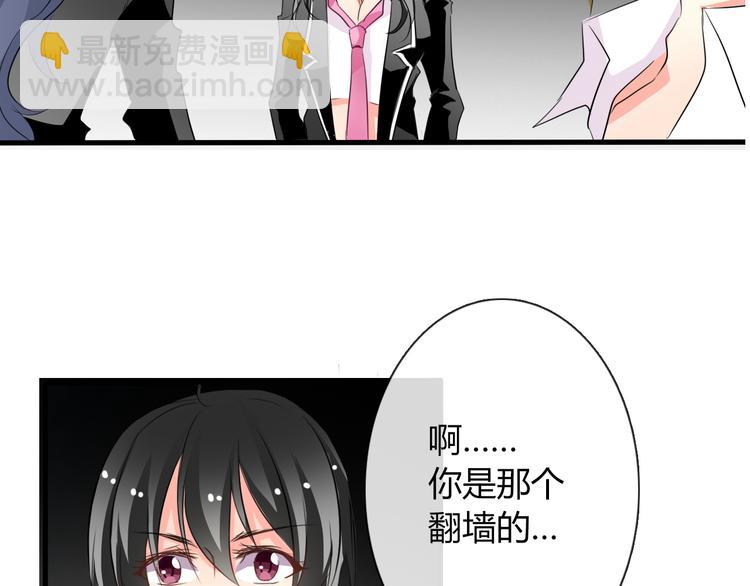 第10话  大哥？(1/2)-第10话