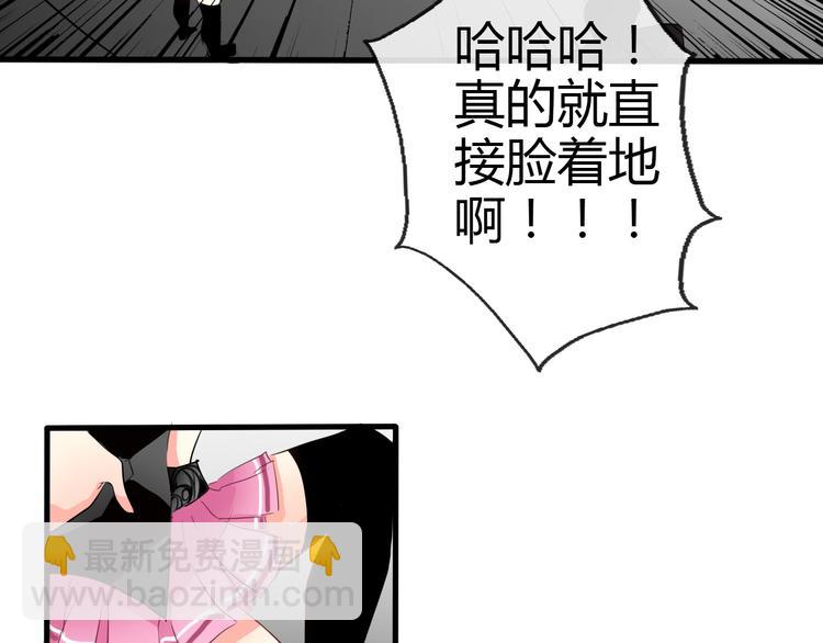 第10话  大哥？(1/2)-第10话