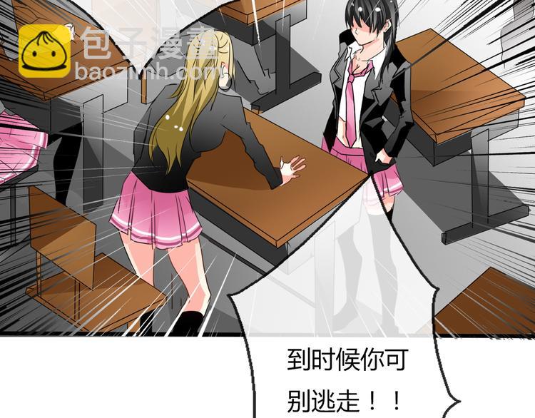 第10话  大哥？(1/2)-第10话