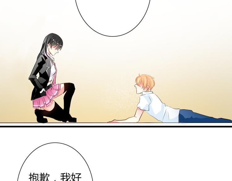 第10话  大哥？(1/2)-第10话