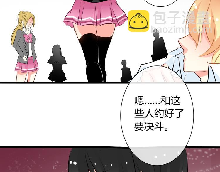 第10话  大哥？(1/2)-第10话