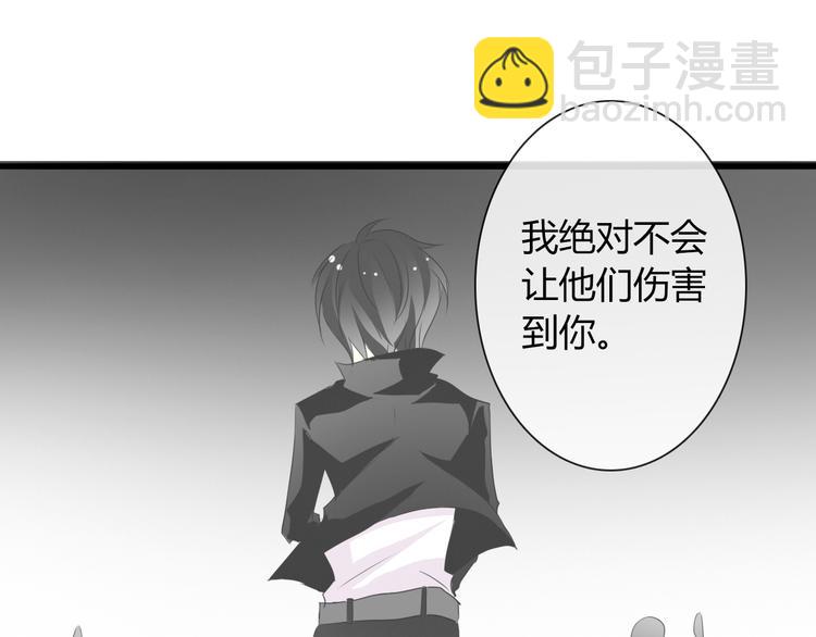 第10话  大哥？(1/2)-第10话