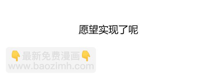 第10话  大哥？(1/2)-第10话