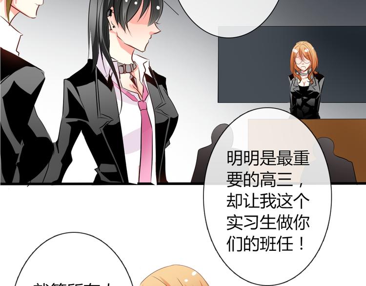 第10话  大哥？(1/2)-第10话