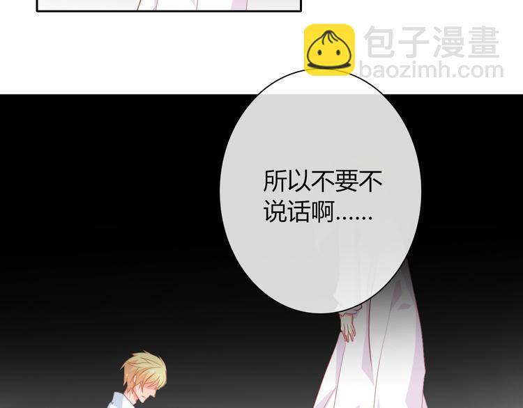 第92话 别离开我(1/3)-第92话