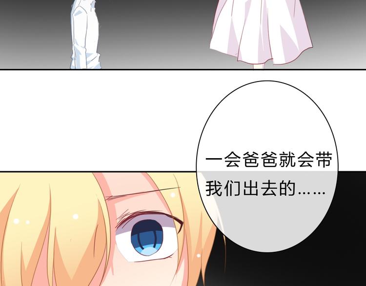 第92话 别离开我(1/3)-第92话