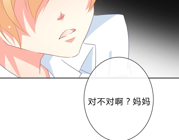 第92话 别离开我(1/3)-第92话