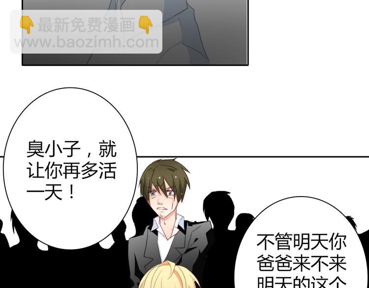 第92话 别离开我(1/3)-第92话