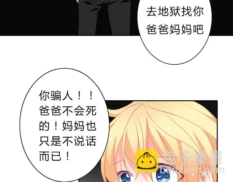 第92话 别离开我(1/3)-第92话