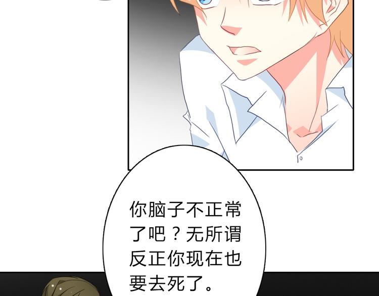 第92话 别离开我(1/3)-第92话