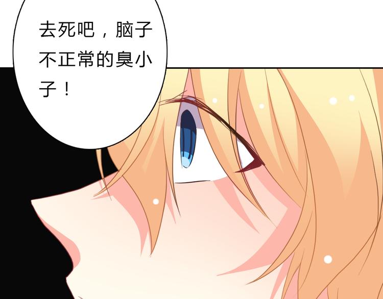 第92话 别离开我(1/3)-第92话