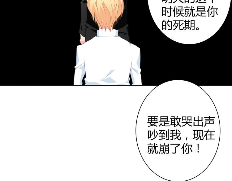 第92话 别离开我(1/3)-第92话