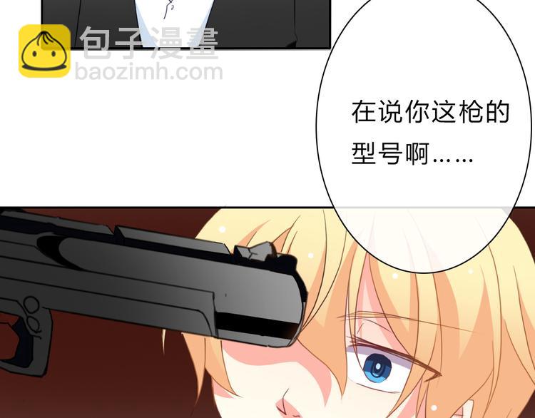 第92话 别离开我(1/3)-第92话