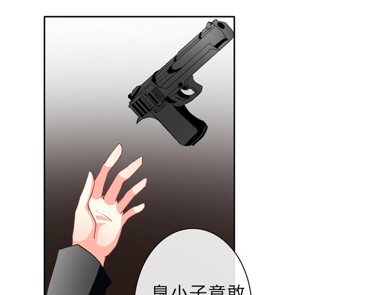 第92话 别离开我(1/3)-第92话