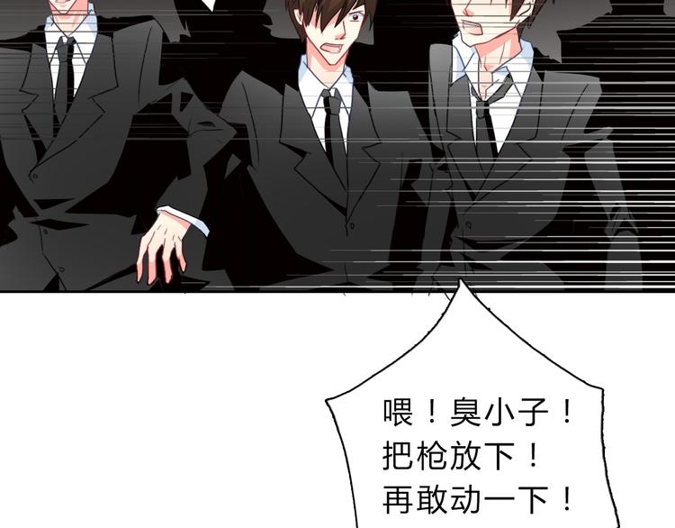 第92话 别离开我(1/3)-第92话