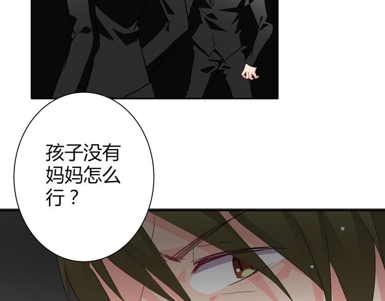 第92话 别离开我(1/3)-第92话