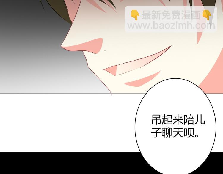 第92话 别离开我(1/3)-第92话