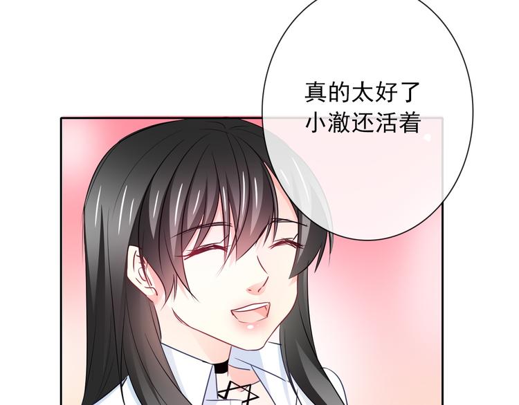 第94话  谢谢你还活着(1/3)-第94话