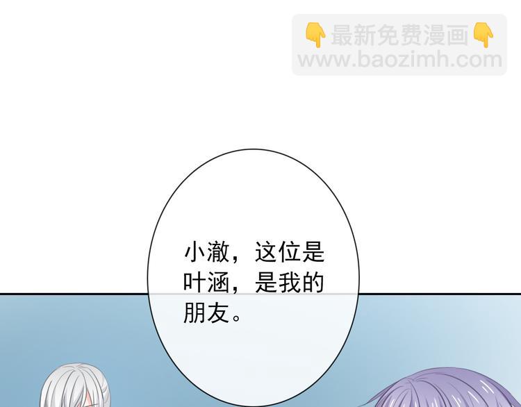 第94话  谢谢你还活着(1/3)-第94话