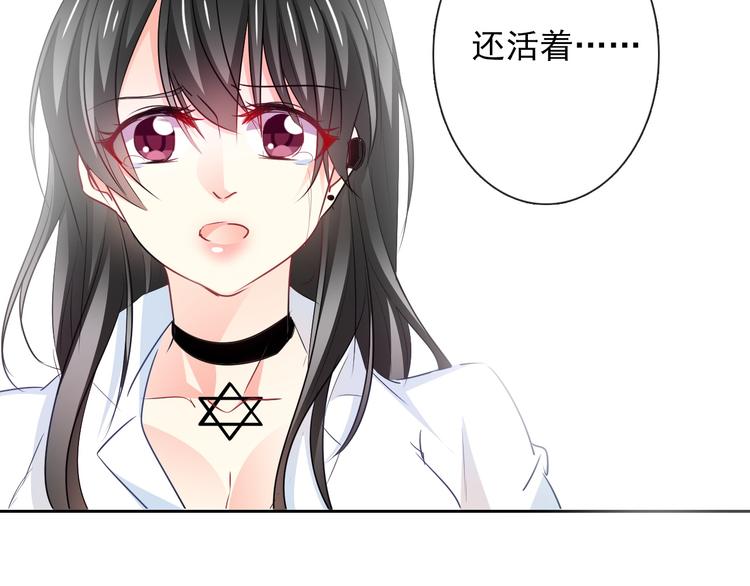 第94话  谢谢你还活着(1/3)-第94话