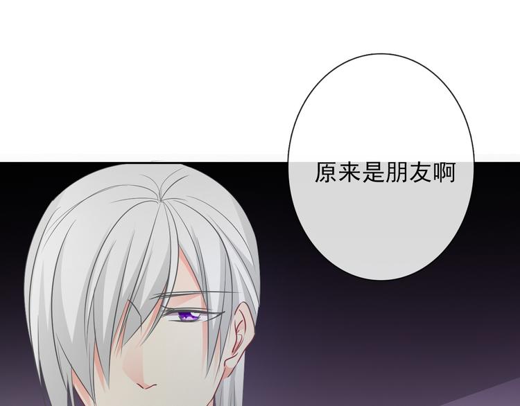 第94话  谢谢你还活着(1/3)-第94话