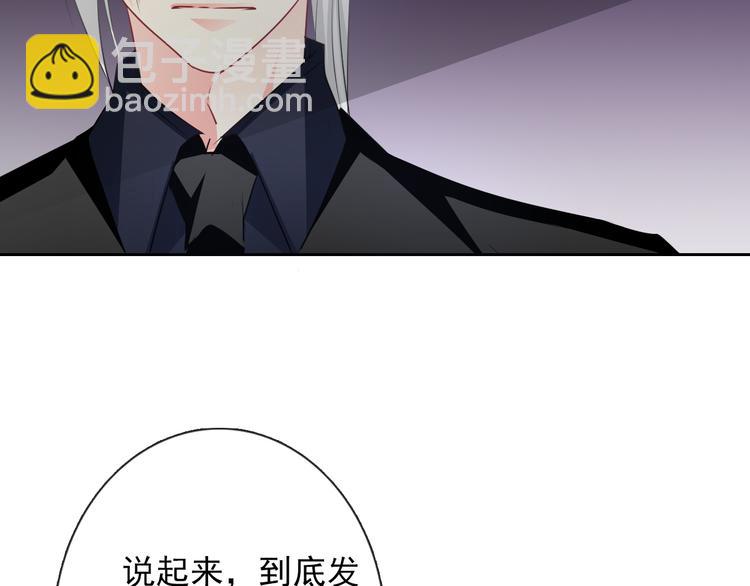 第94话  谢谢你还活着(1/3)-第94话