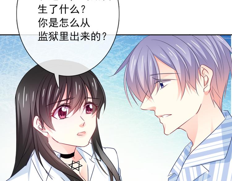 第94话  谢谢你还活着(1/3)-第94话