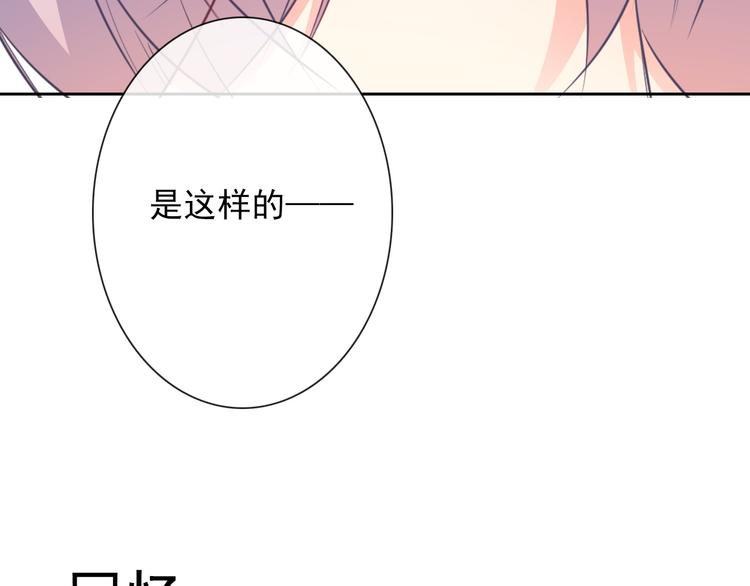 第94话  谢谢你还活着(1/3)-第94话