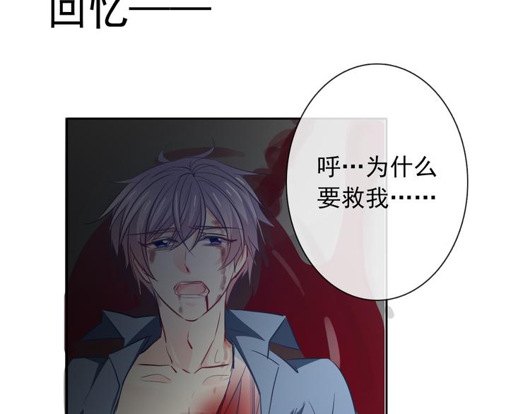 第94话  谢谢你还活着(1/3)-第94话